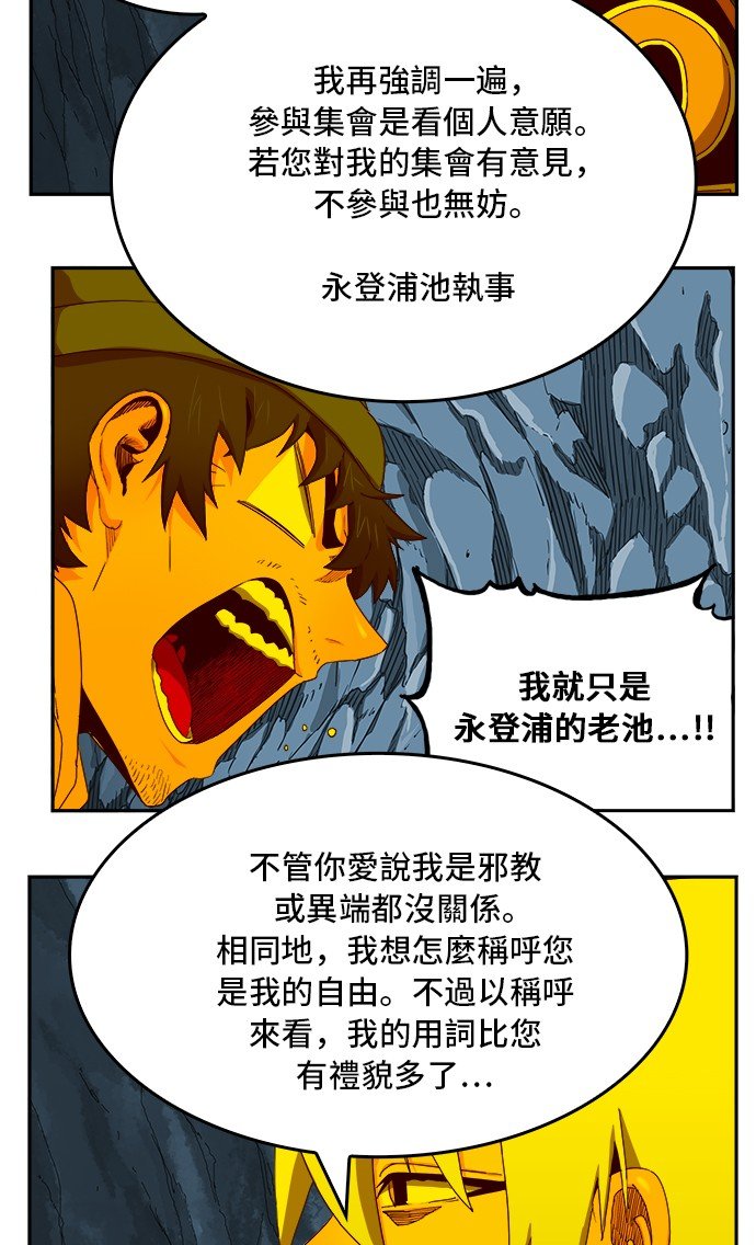 第355话