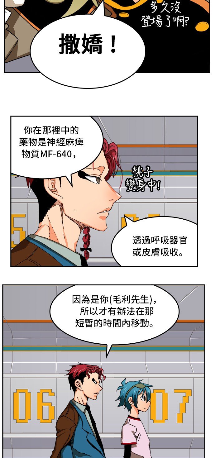 第355话