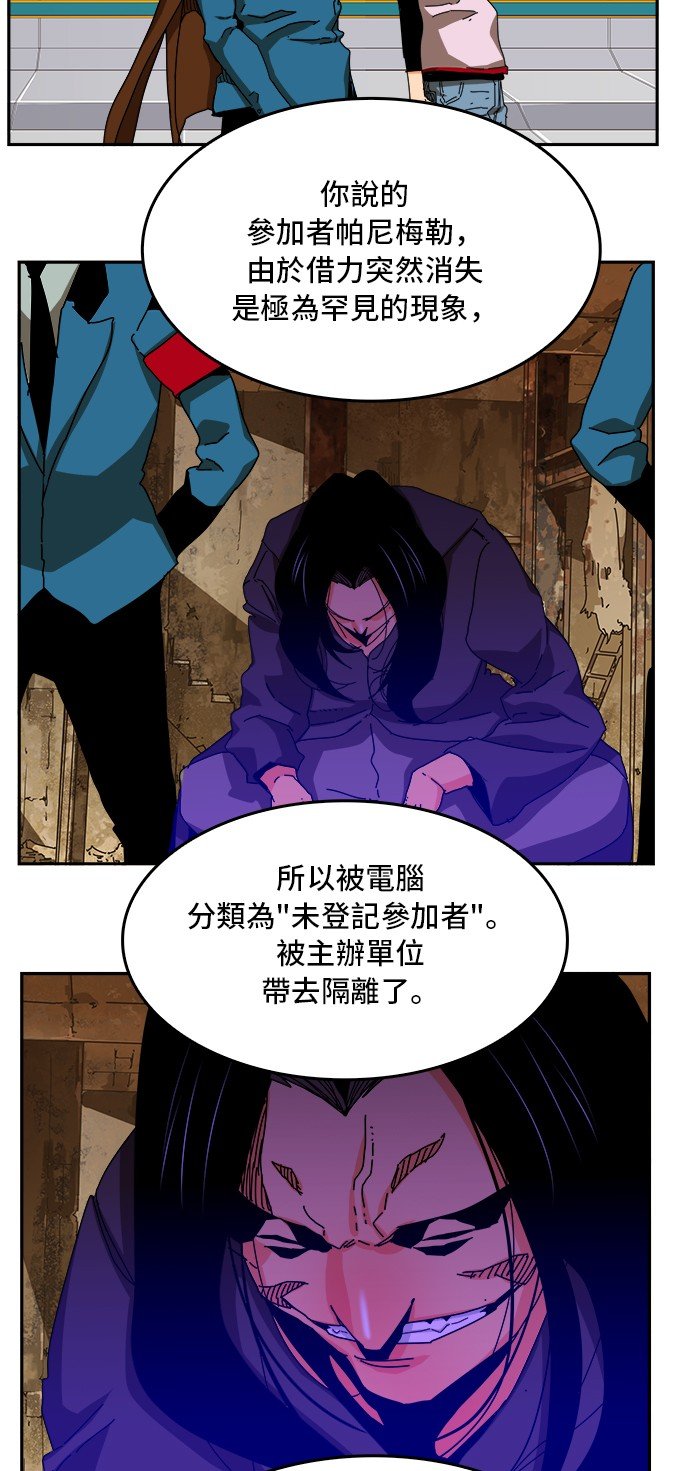 第355话