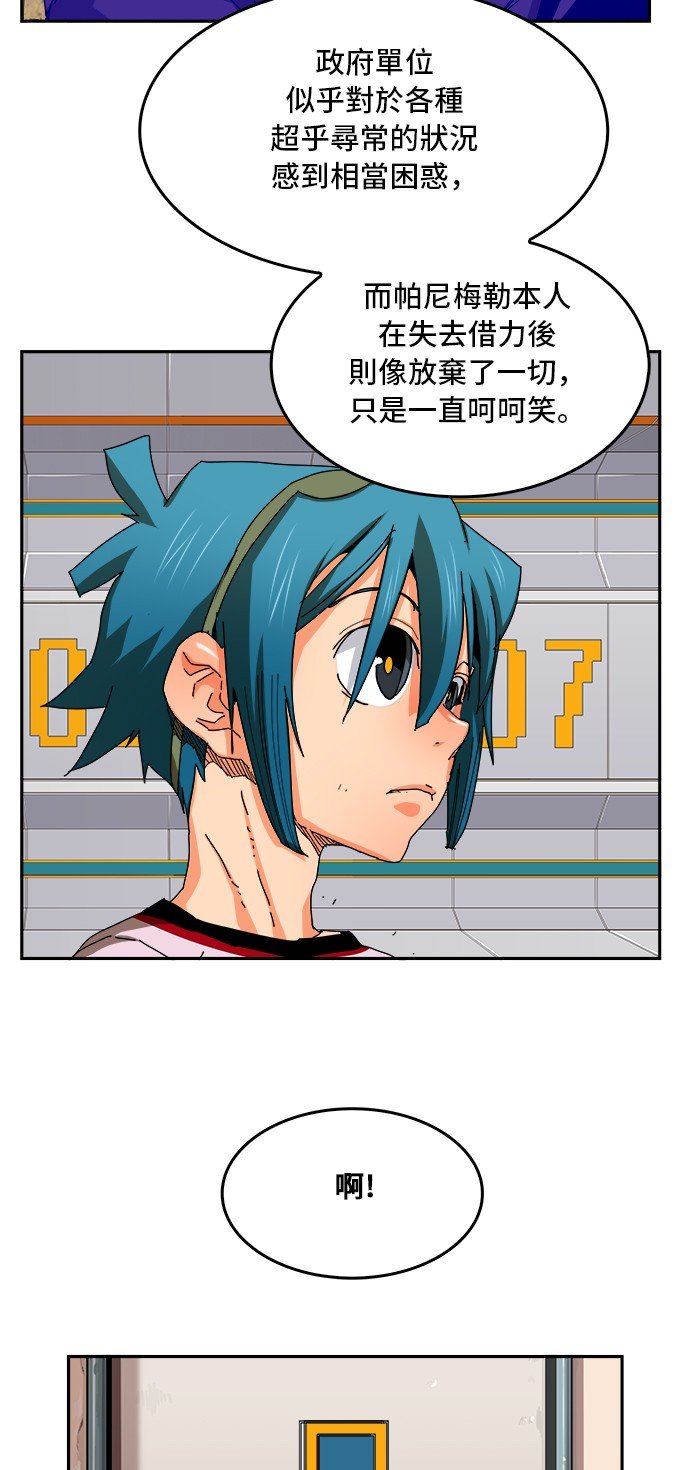 第355话