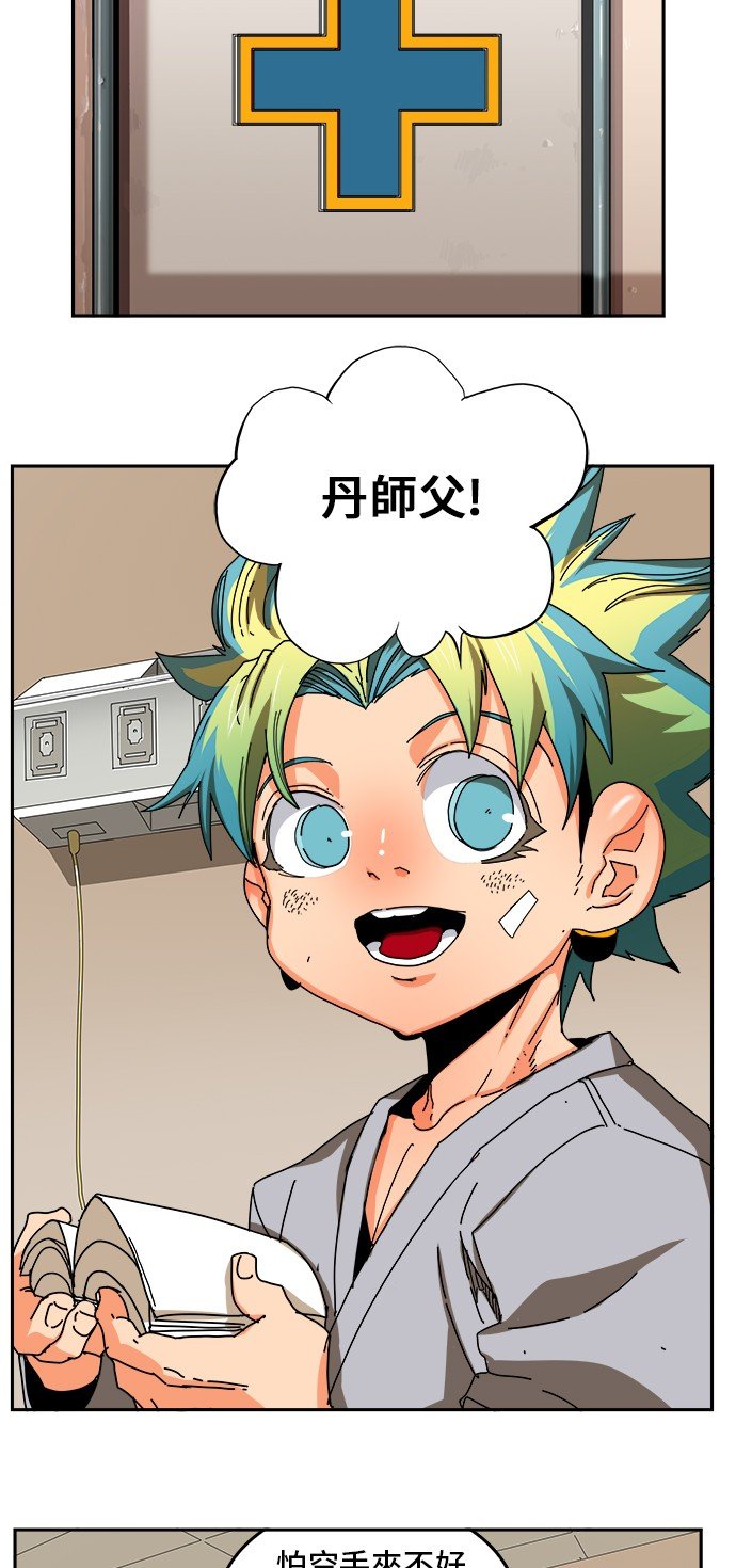 第355话