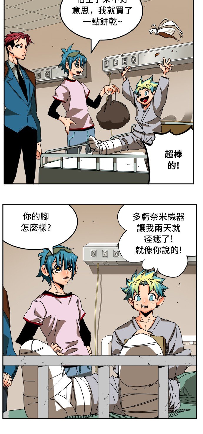 第355话
