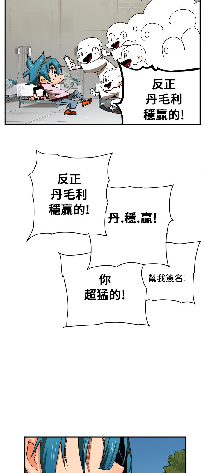 第355话