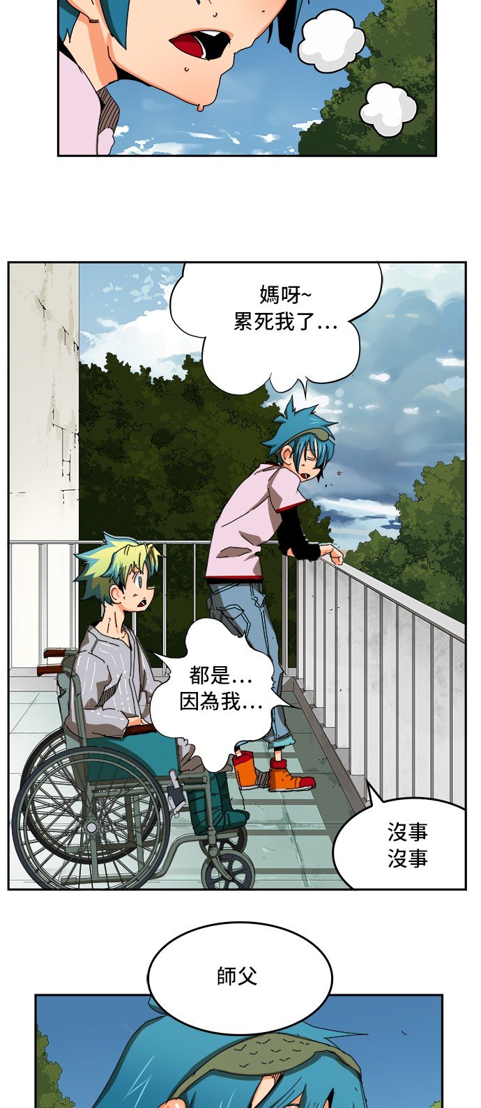 第355话