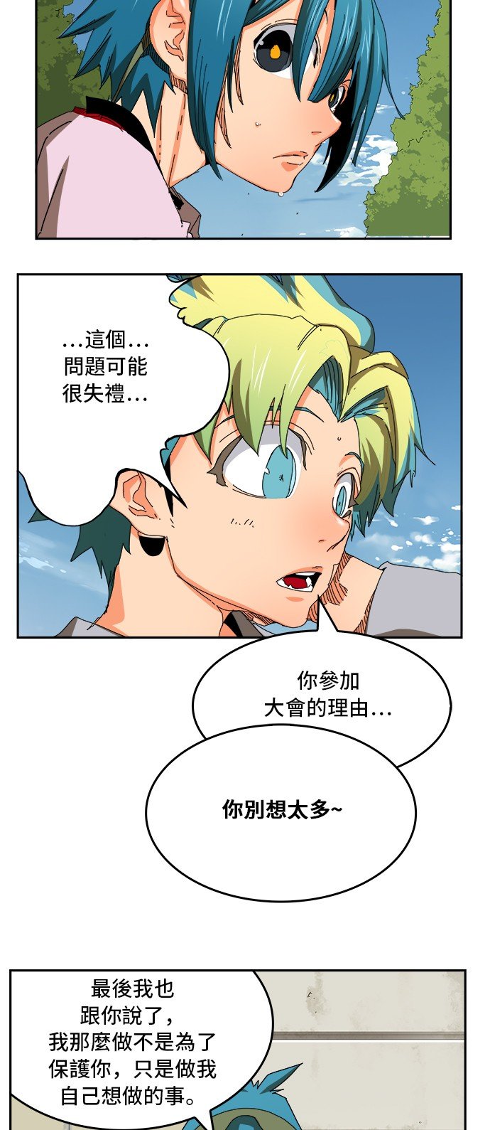 第355话