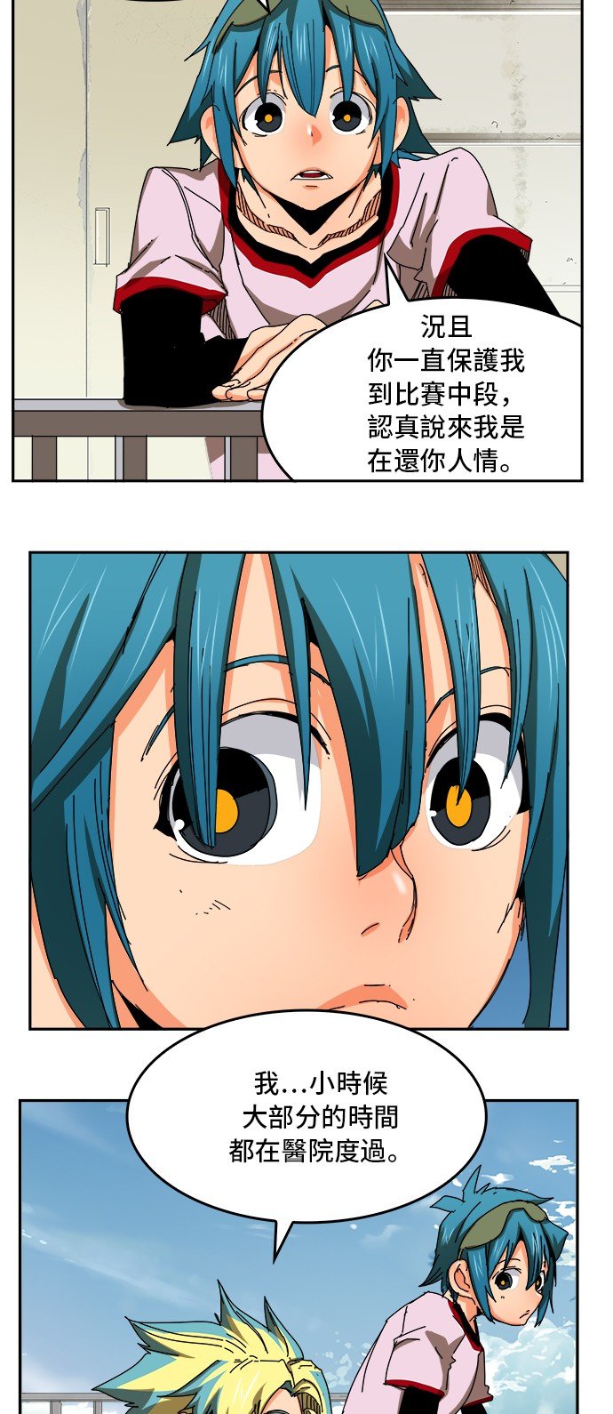第355话
