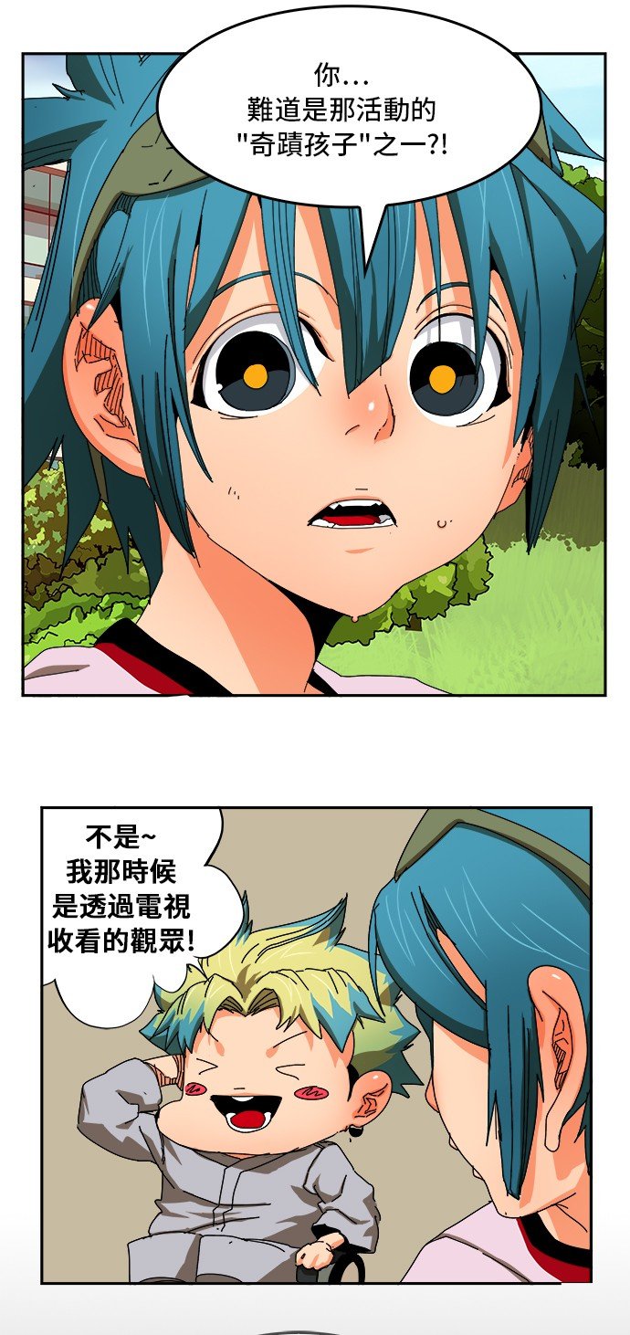 第355话
