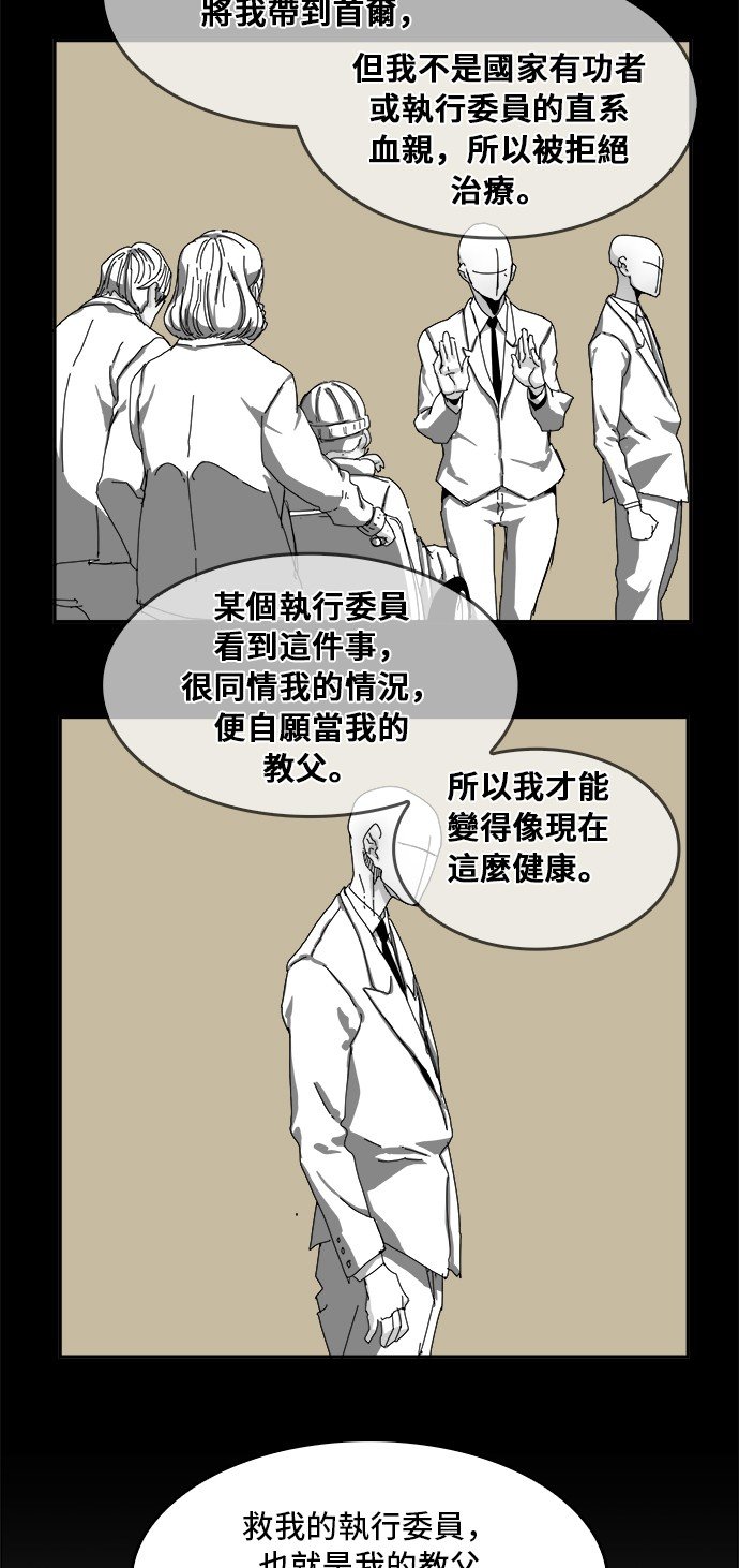 第355话