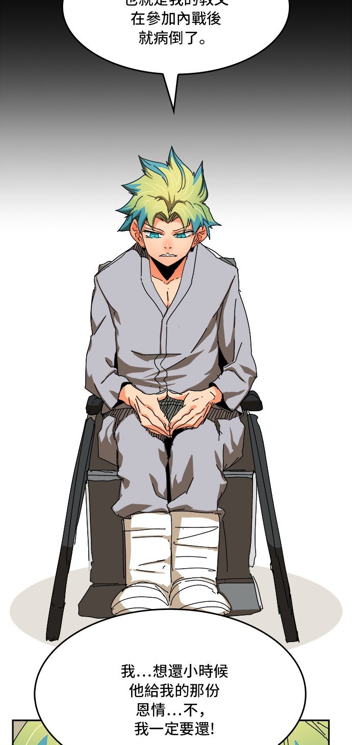 第355话