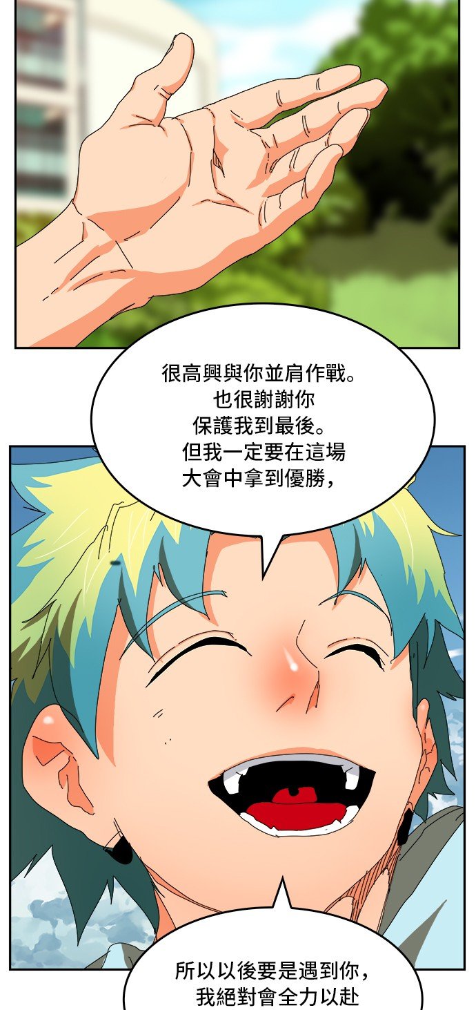 第355话