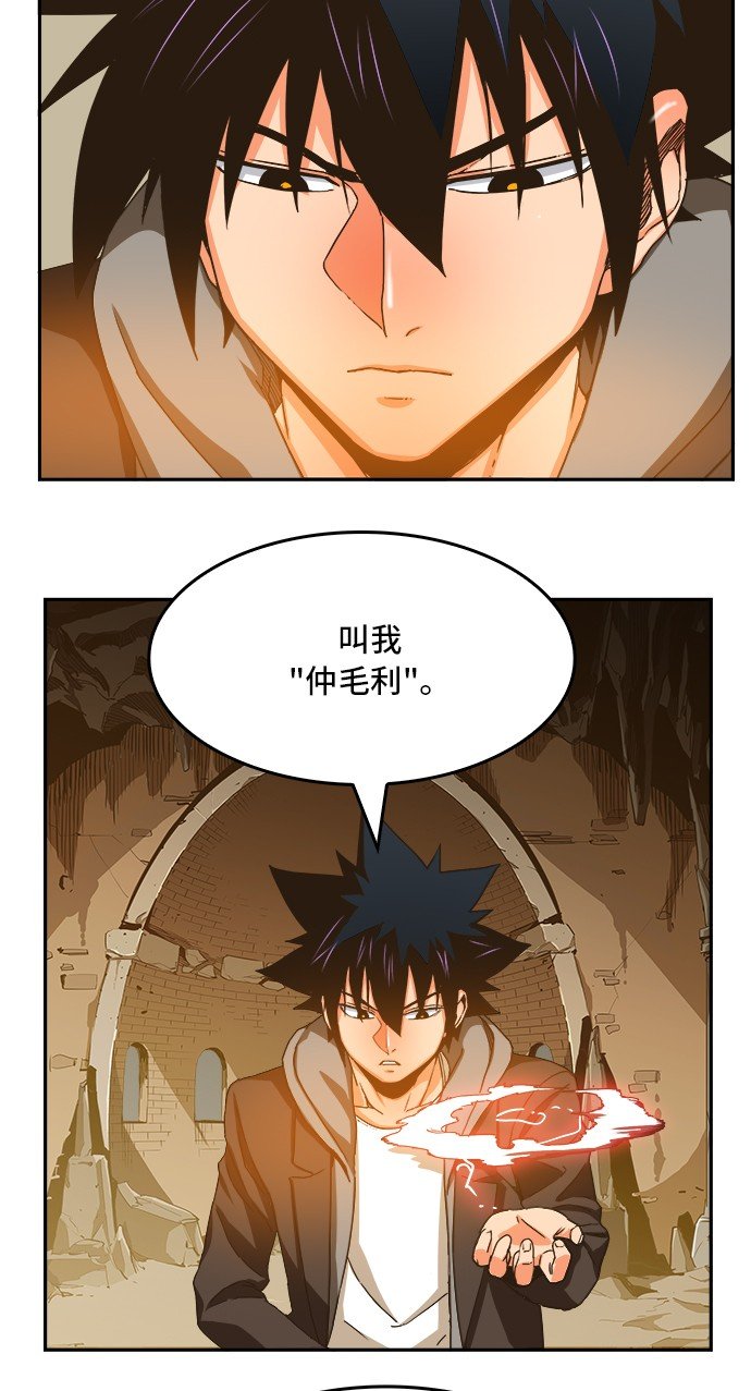第355话