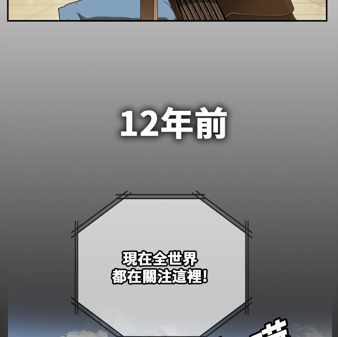 第356话