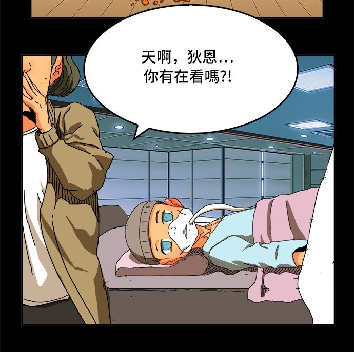 第356话