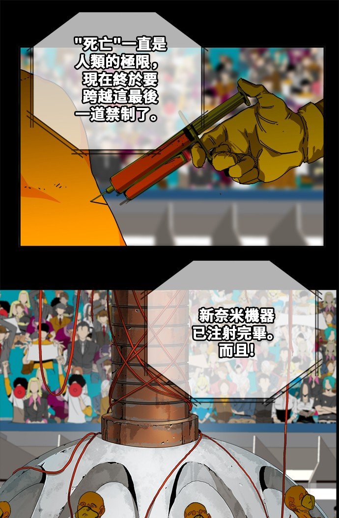 第356话