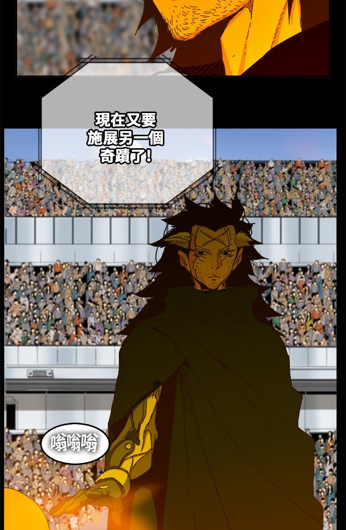 第356话