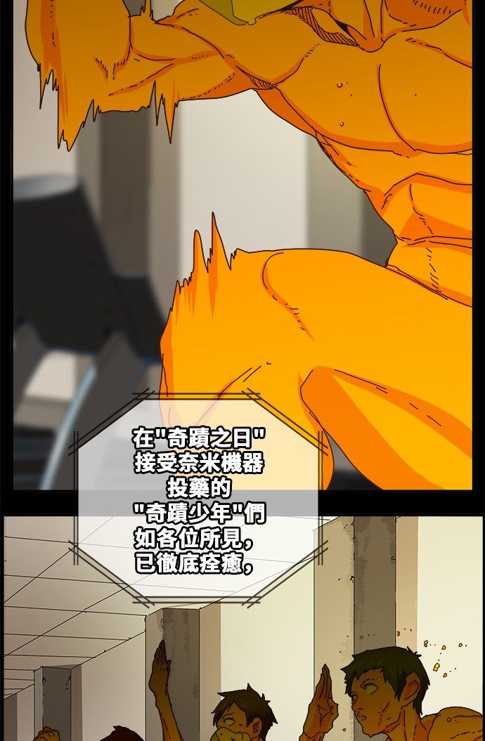 第356话