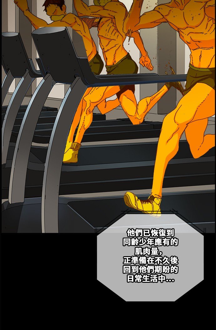 第356话