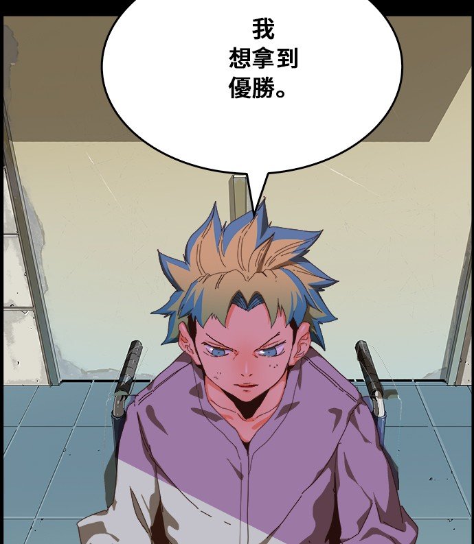 第356话