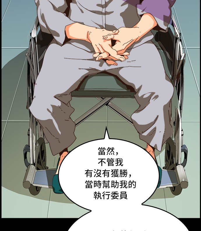 第356话