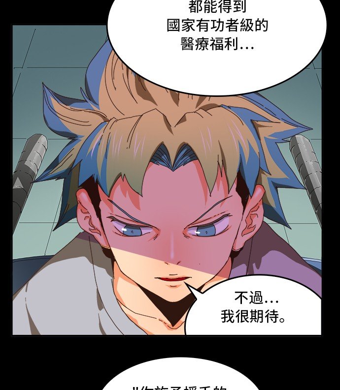 第356话