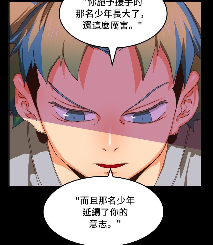 第356话
