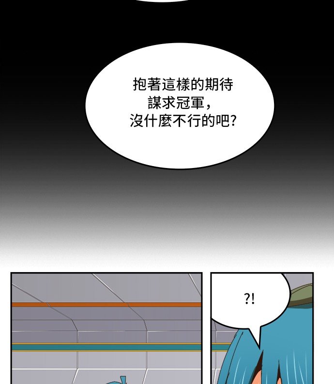 第356话