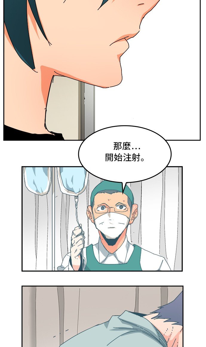 第356话