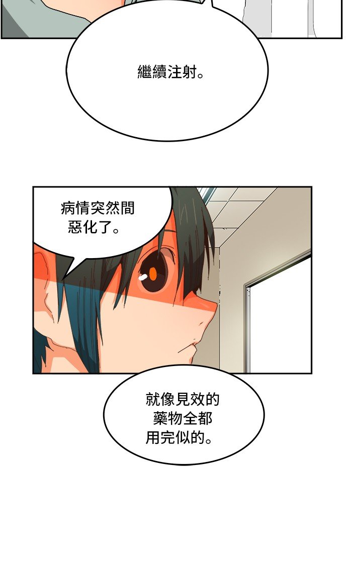 第356话
