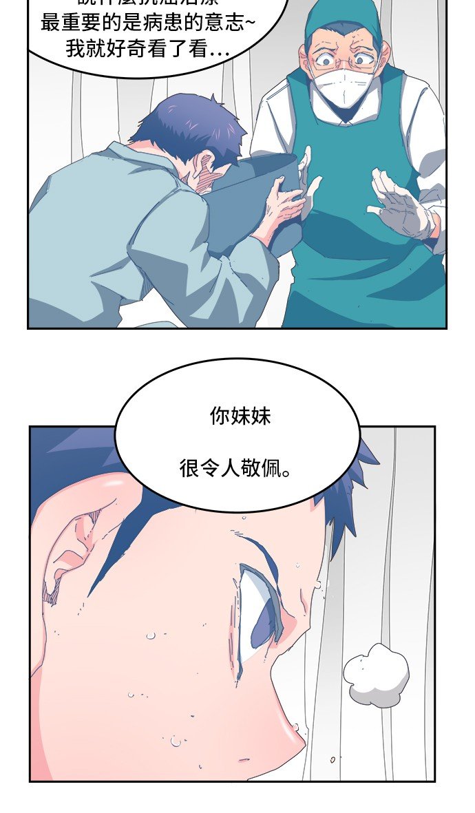 第356话