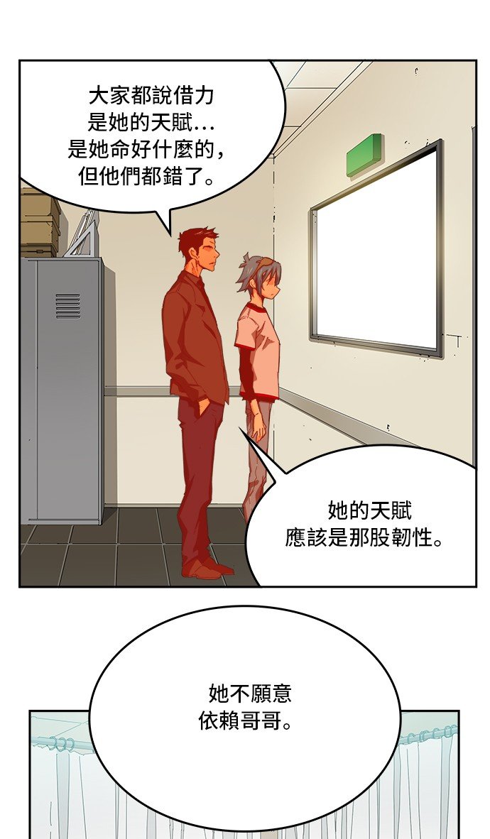 第356话