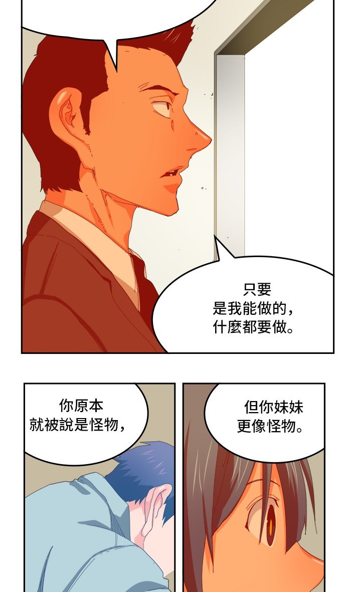 第356话
