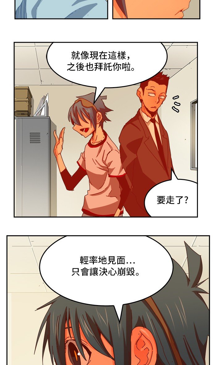 第356话