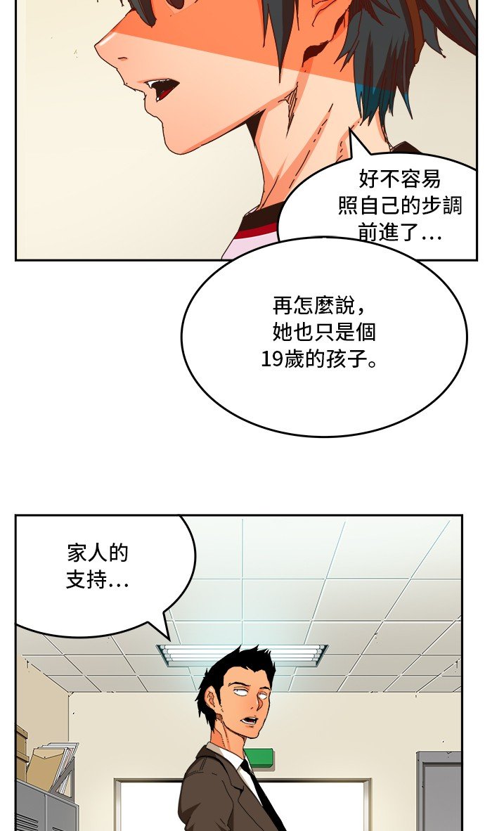 第356话