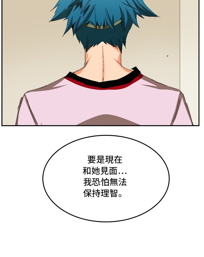 第356话