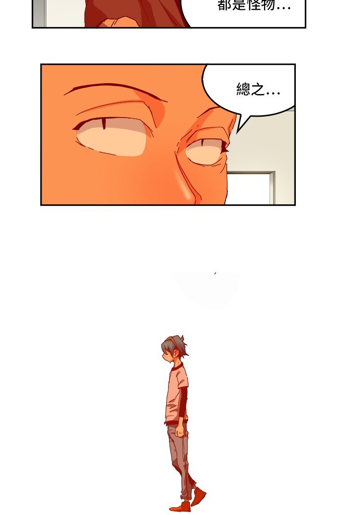 第356话