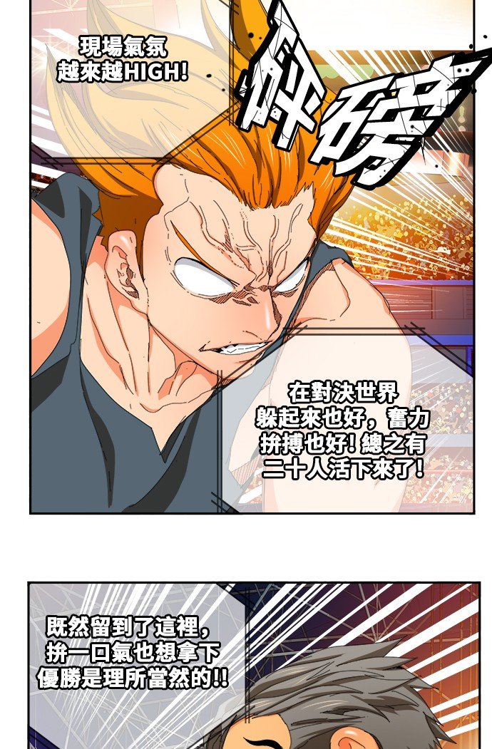 第356话