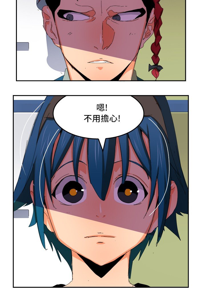 第356话
