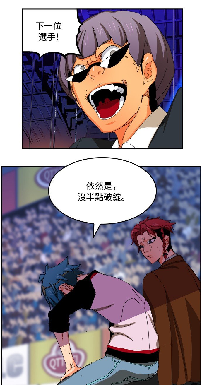 第356话