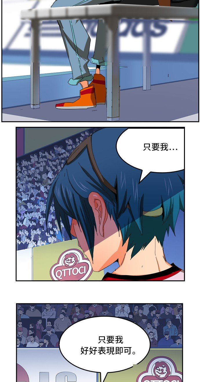 第356话