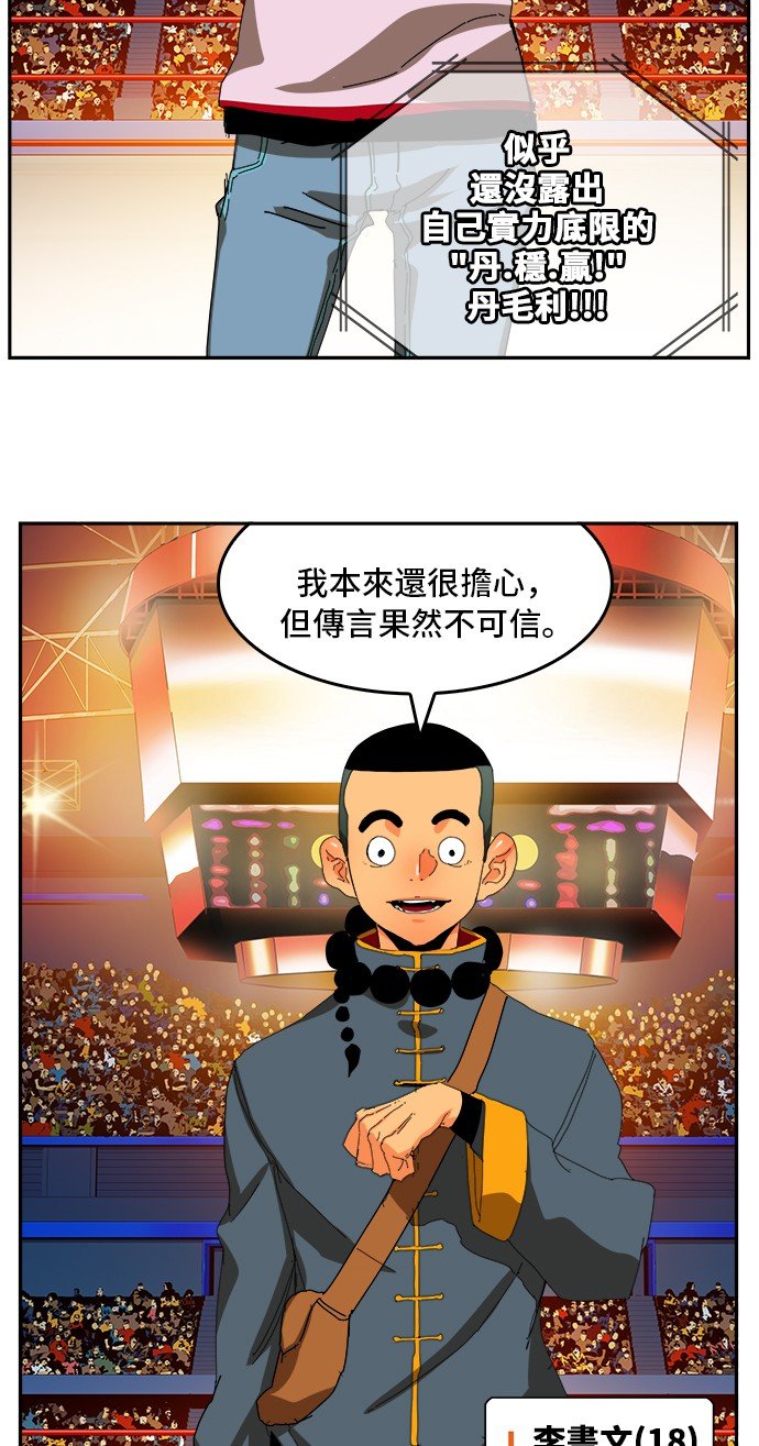 第356话