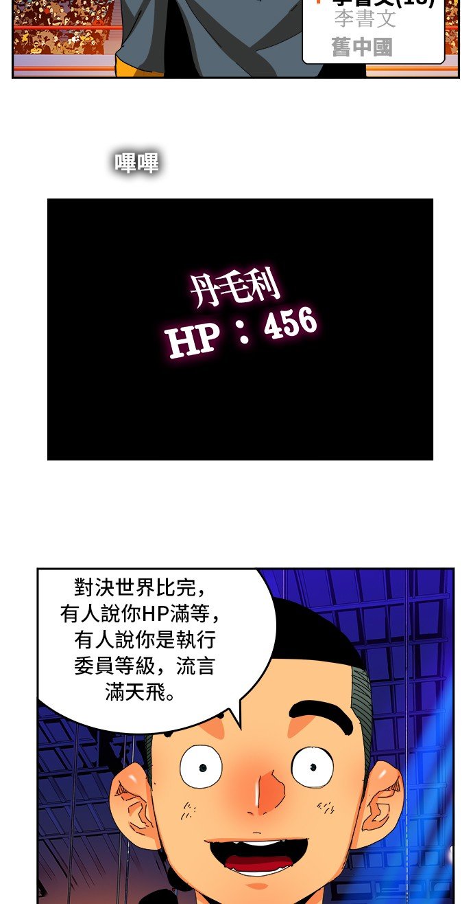 第356话