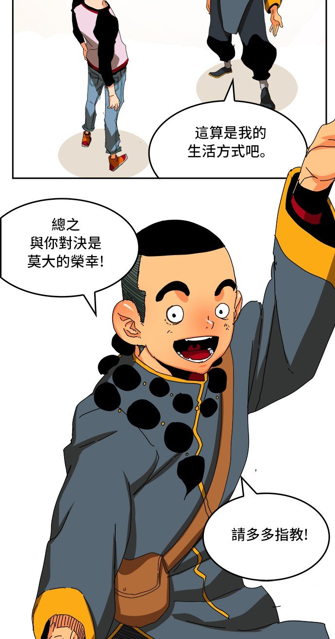 第356话
