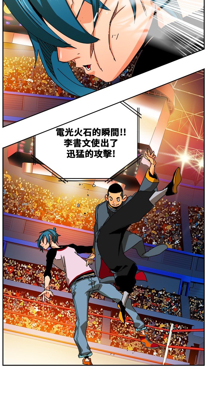 第356话
