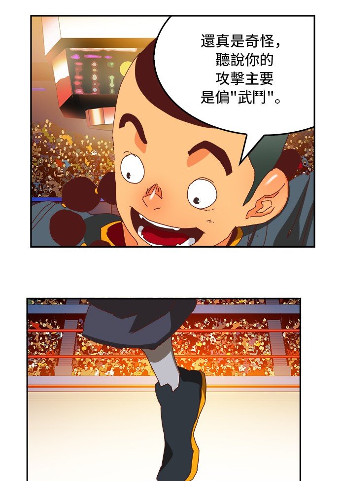 第356话