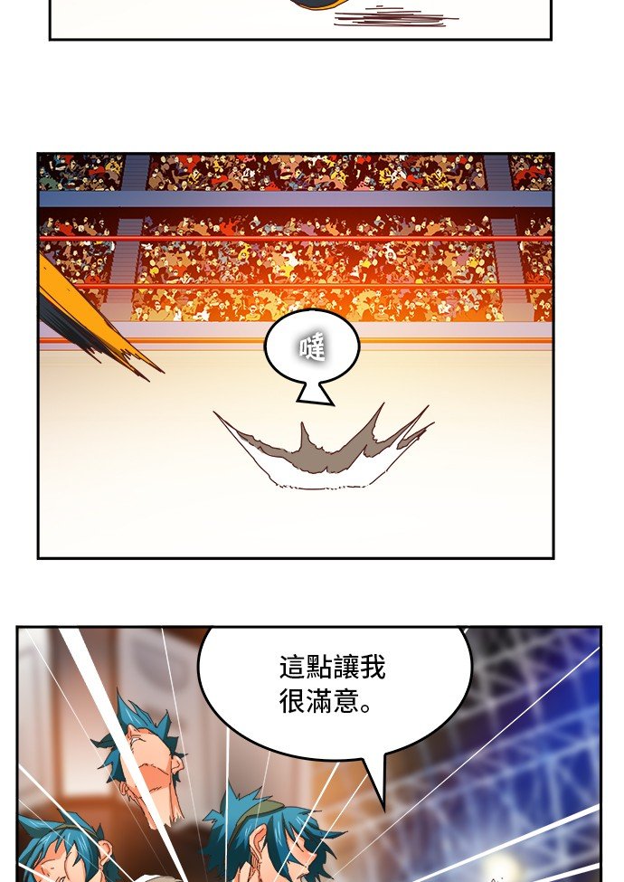 第356话