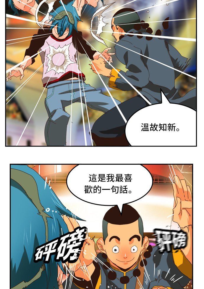 第356话