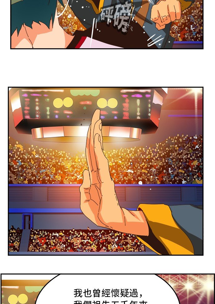 第356话