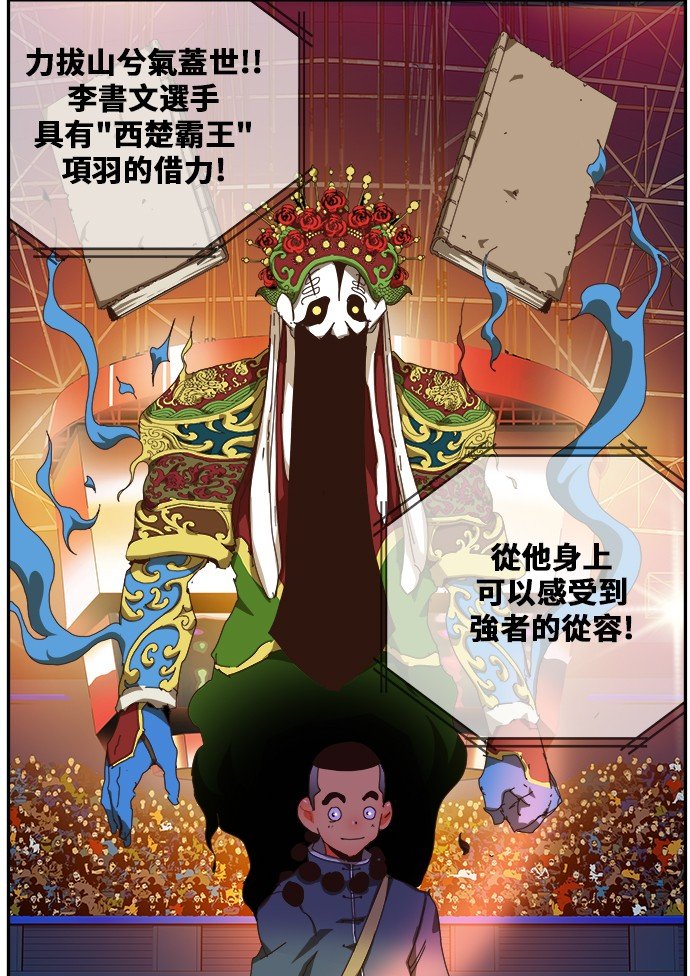第356话