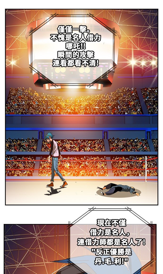 第356话