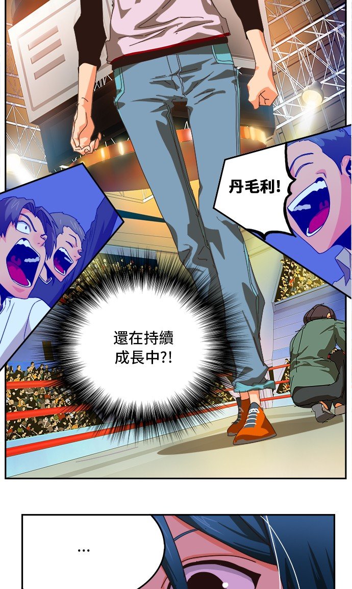 第356话